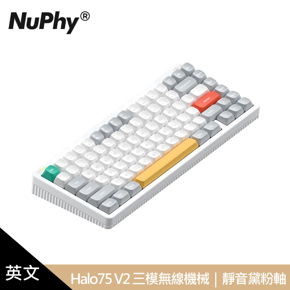 Nuphy Halo75 V2 IO 三模無線機械英文鍵盤 離子白|靜音黛粉軸