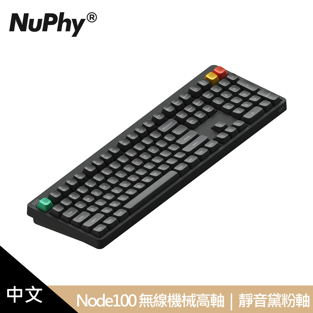 Nuphy Node100 高軸無線機械鍵盤 曜石灰|靜音黛粉軸