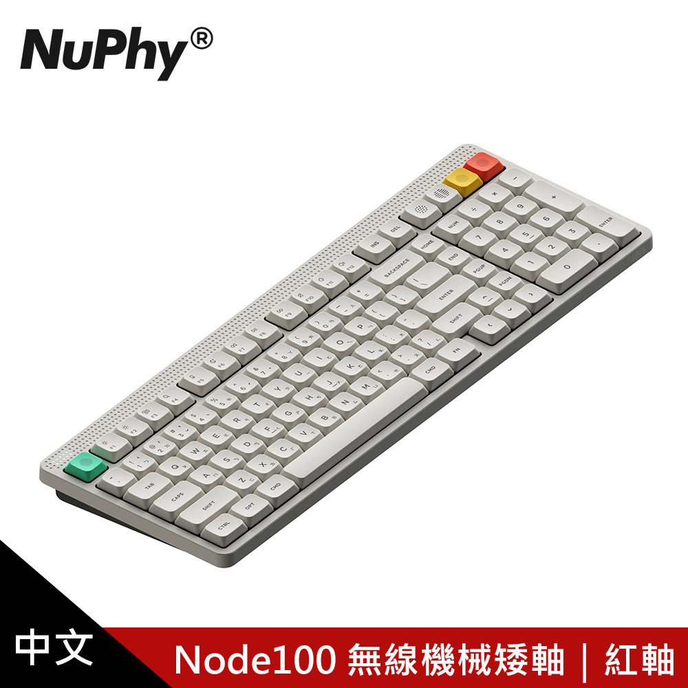 Nuphy Node100 矮軸無線機械鍵盤 復古白|紅軸