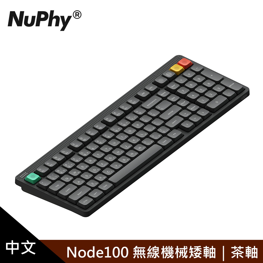Nuphy Node100 矮軸無線機械鍵盤 曜石灰|茶軸
