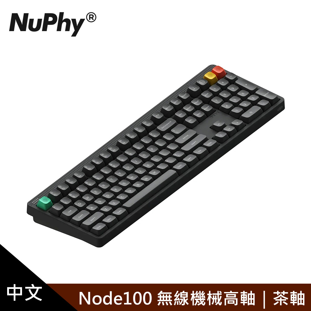 Nuphy Node100 高軸無線機械鍵盤 曜石灰|茶軸