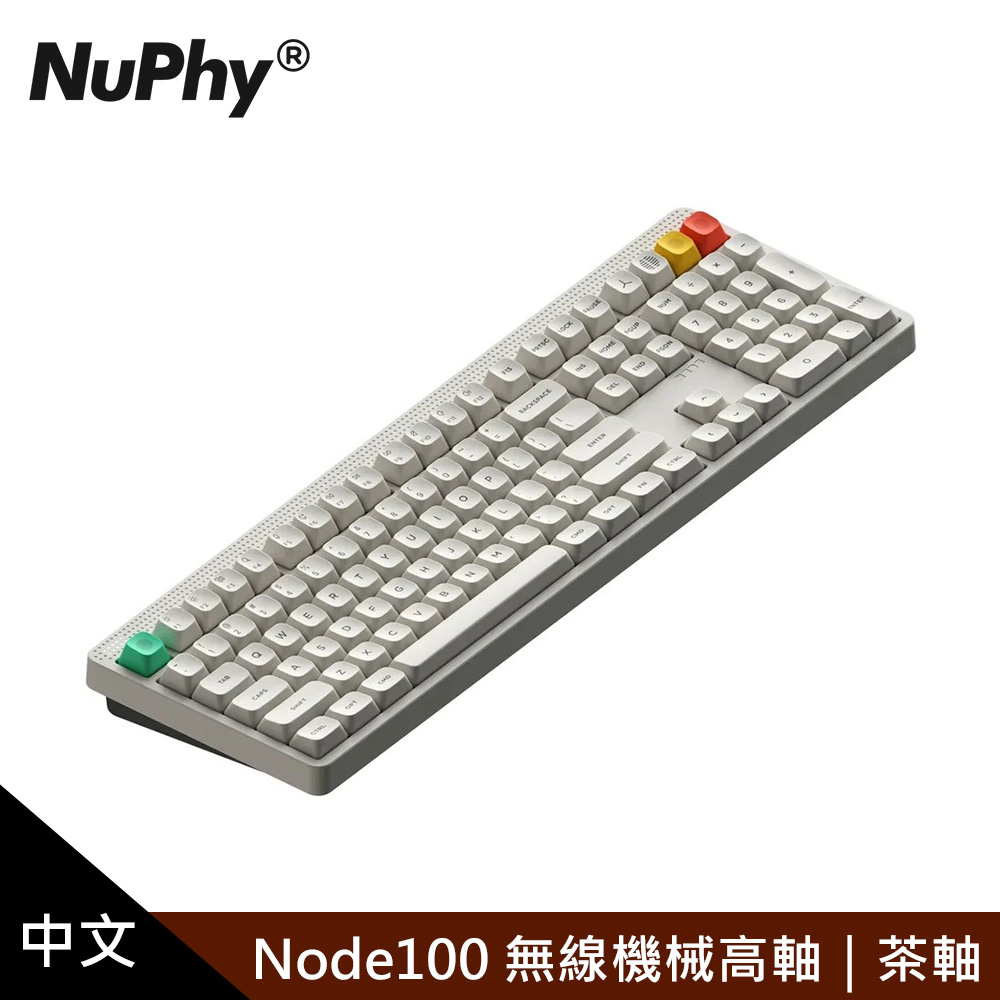 Nuphy Node100 高軸無線機械鍵盤 復古白|茶軸