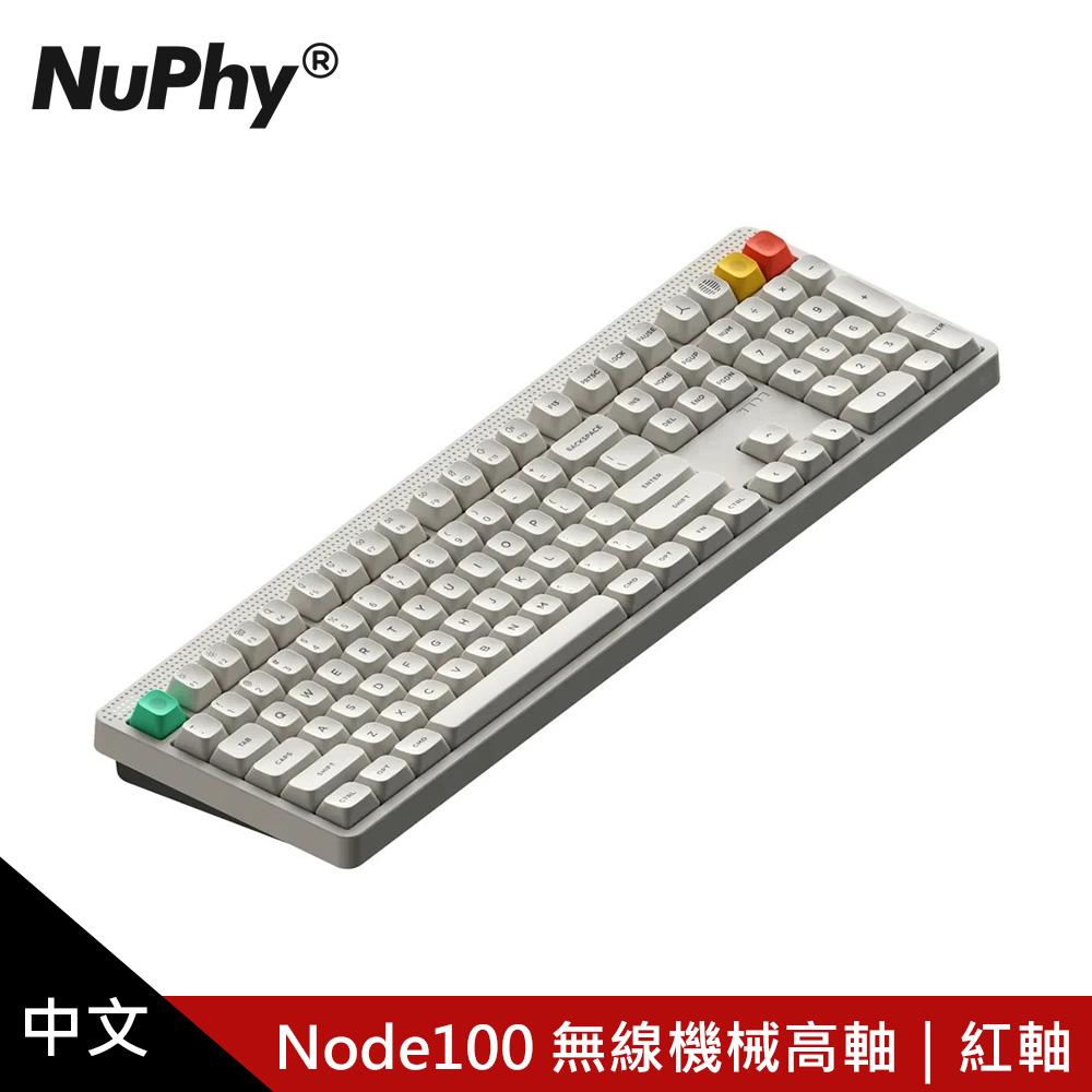 Nuphy Node100 高軸無線機械鍵盤 復古白|紅軸