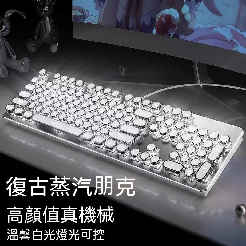 HJK820 復古龐克 背光 有線機械鍵盤