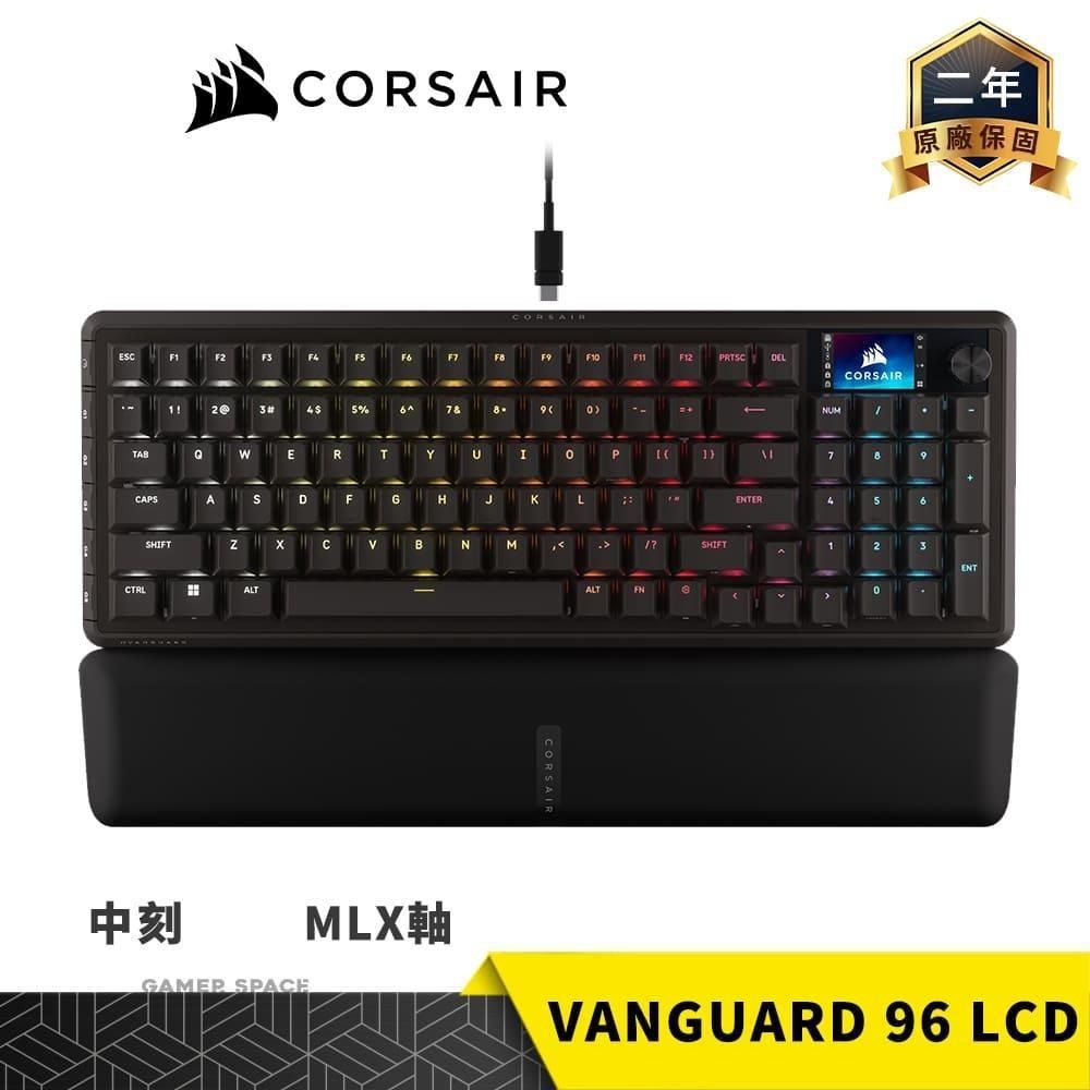 CORSAIR 海盜船 VANGUARD 先鋒者 96 LCD 電競鍵盤 中刻 MLX觸感黃軸