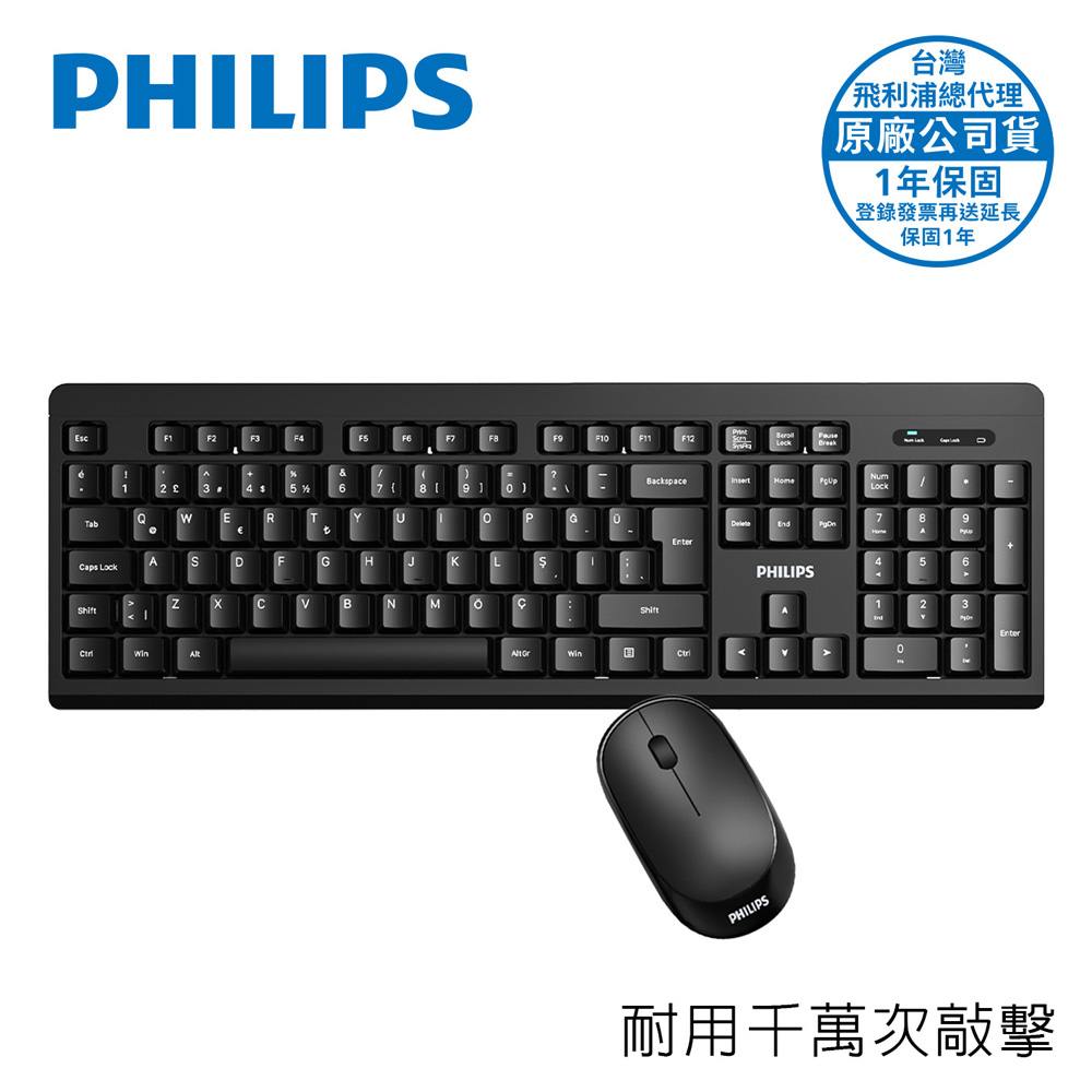 PHILIPS 飛利浦 104鍵耐用千萬次敲擊無線鍵盤滑鼠組-SPT6324