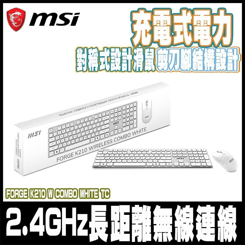 MSI 微星 FORGE K210 W COMBO WHITE TC 微星無線鍵鼠組(白)（其他規格）