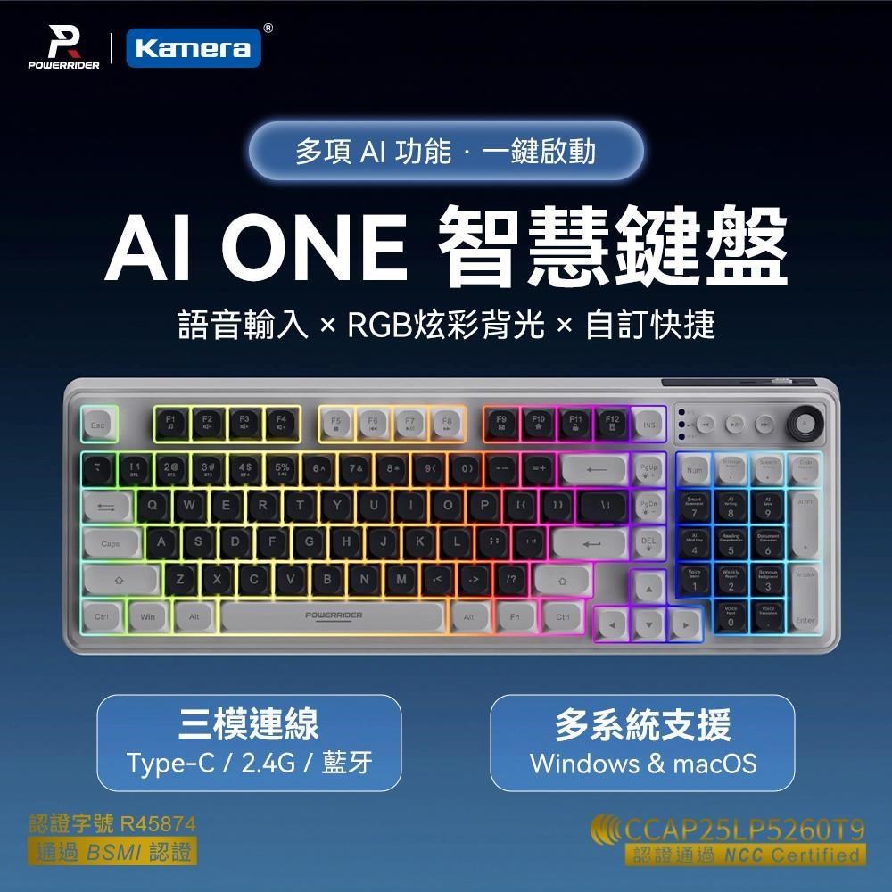 PowerRider K1 AI ONE 智慧鍵盤 中文版 98鍵三模無線鍵盤 藍牙5.0 2.4G