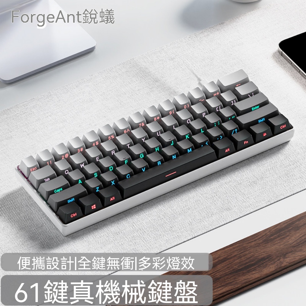 銳蟻 F61 機械鍵盤 有線 背光 便攜小鍵盤 遊戲辦公 電腦外設 61鍵 茶軸紅軸