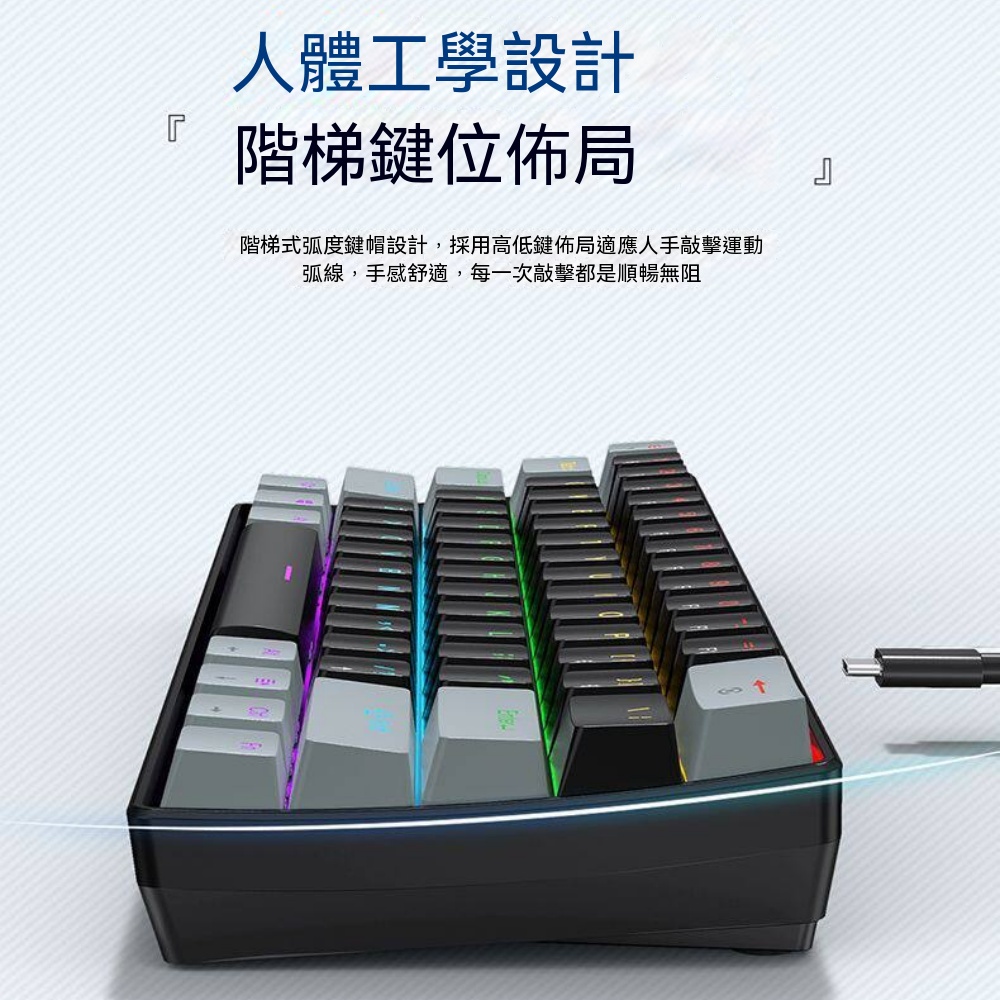 PGPN K61 小型機械鍵盤 61鍵 青軸 小尺寸 筆電外設 電競 遊戲鍵盤