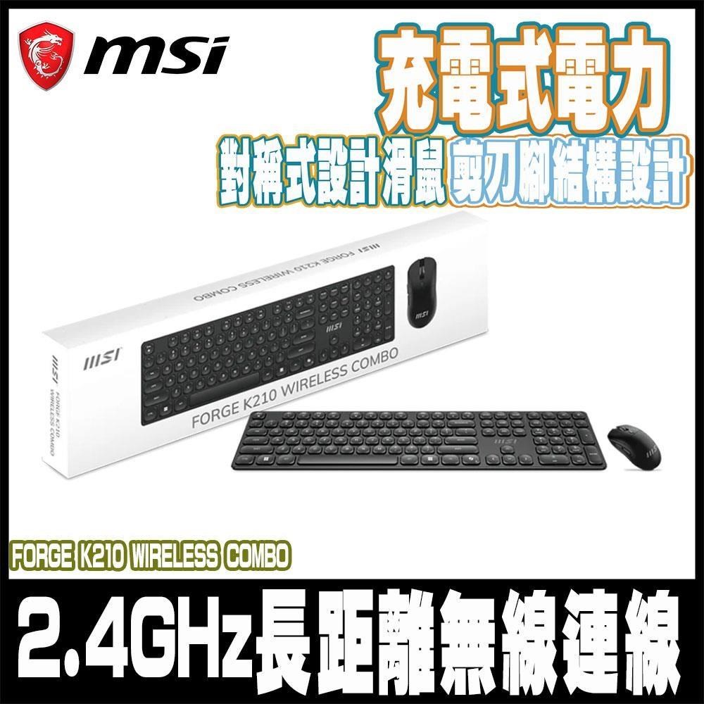 MSI 微星 FORGE K210 W COMBO TC 無線鍵鼠組(黑)（其他規格）