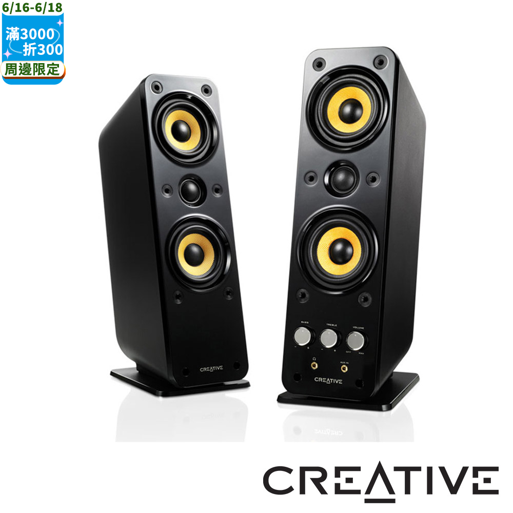 Creative GigaWorks T40 SeriesII 二件式喇叭