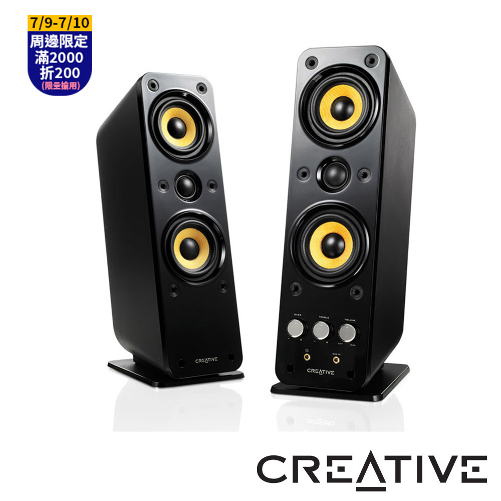 Creative GigaWorks T40 SeriesII 二件式喇叭