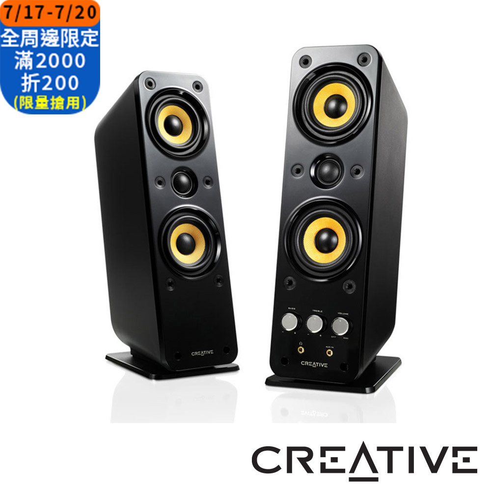 Creative GigaWorks T40 SeriesII 二件式喇叭
