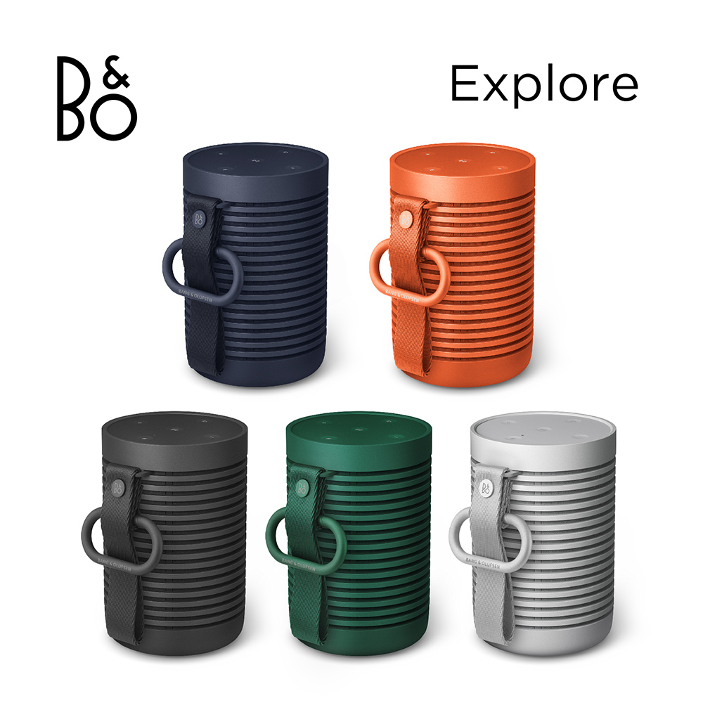 Beosound Explore 探索 藍牙喇叭
