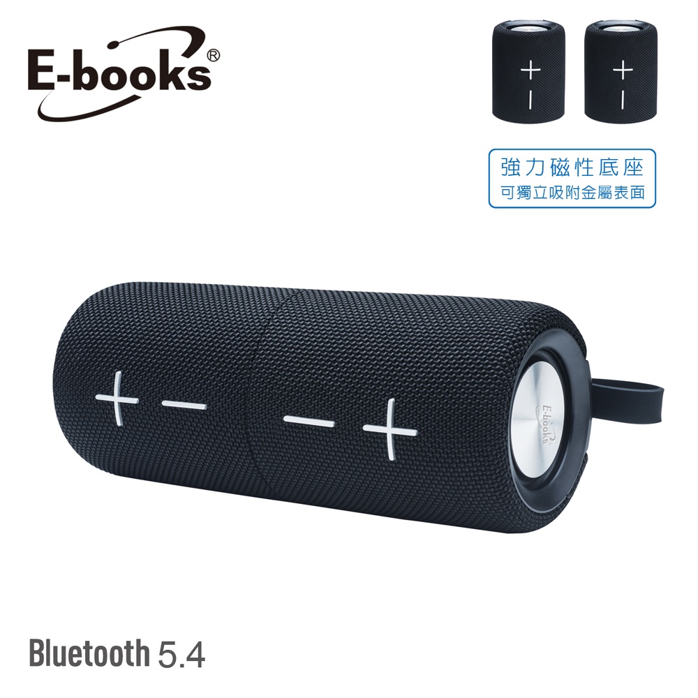 D68 藍牙5.4 TWS雙喇叭聲道串聯磁吸音箱