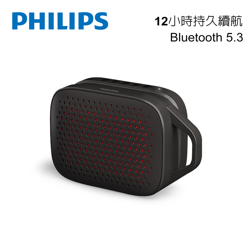 PHILIPS 飛利浦 長續航TWS串聯無線藍牙5.3喇叭-TAS1209