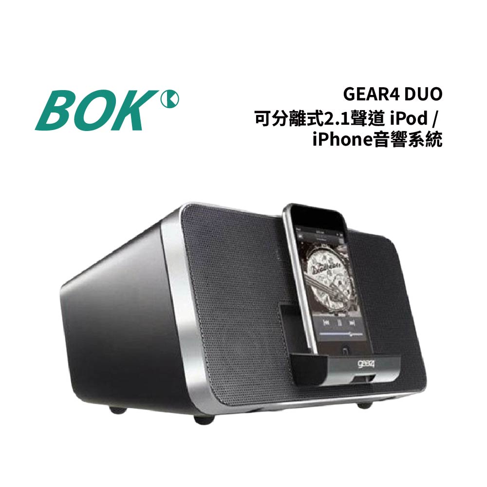 BOK GEAR4 DUO 2.1聲道 iPod / iPhone音響系統