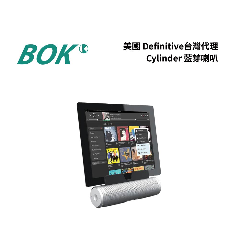 BOK 美國 Definitive 台灣代理(Cylinder 藍芽喇叭)