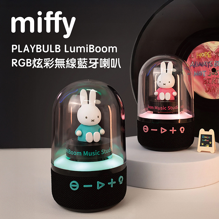 TWS炫彩藍牙音箱 (藍牙喇叭/RGB燈光/便攜/小型隨身/禮物)