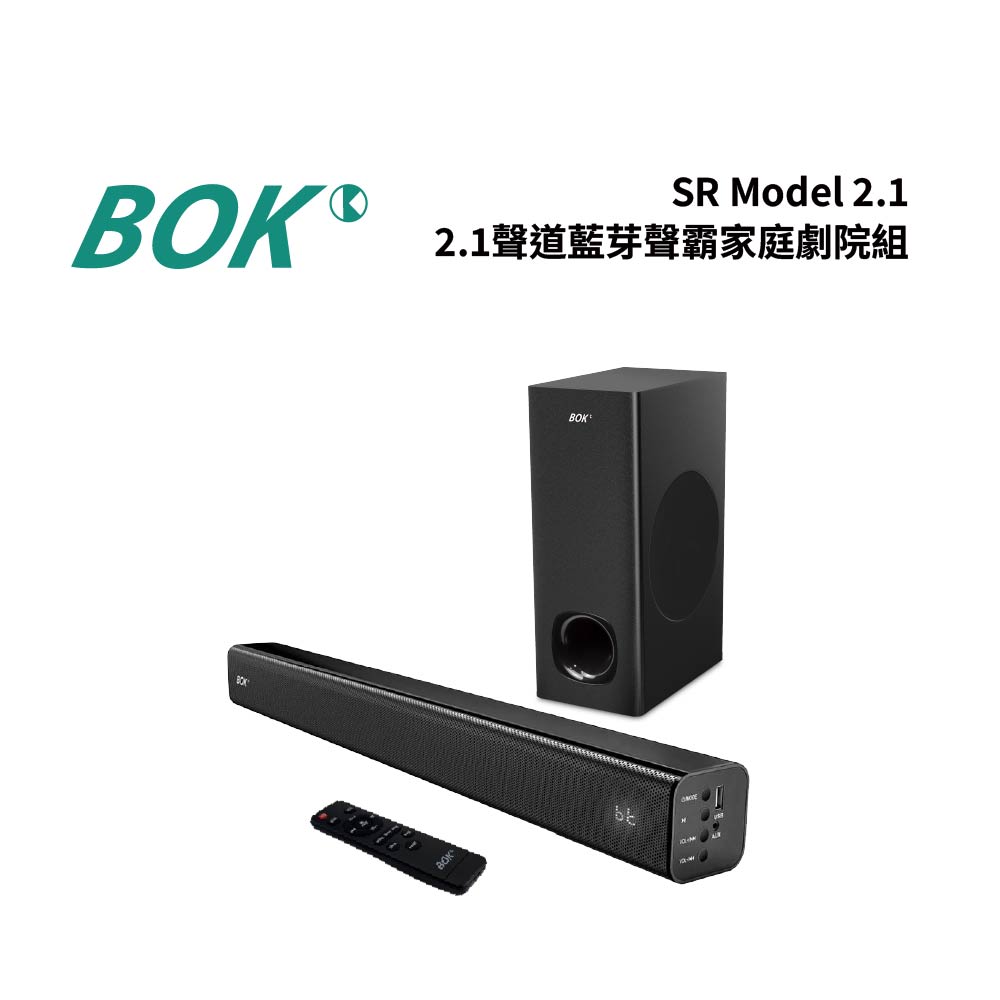 BOK SR Soundbar 劇院藍牙揚聲器 2.1聲道