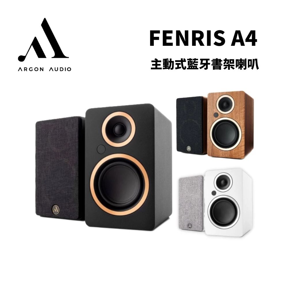 Argon Audio FENRIS A4 主動式藍牙書架喇叭 黑色/白色/桃木