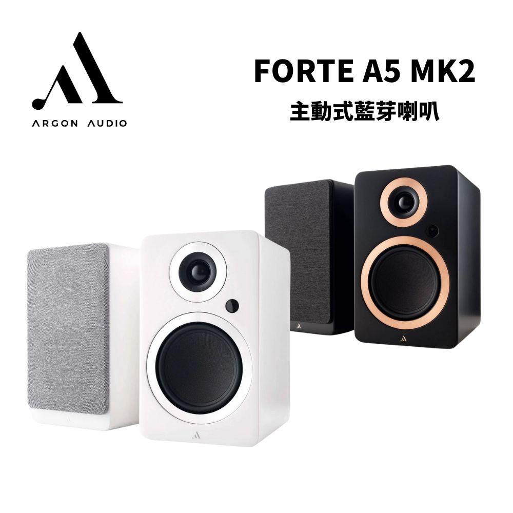 Argon Audio FORTE A5 MK2 主動式藍芽喇叭