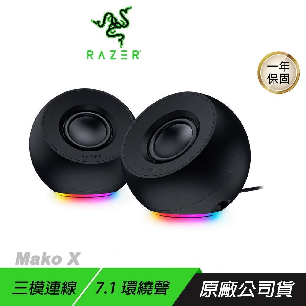 RAZER 雷蛇 Mako X 電競喇叭 7.1環繞音效 三種音訊連接 40度仰角設計 藍牙喇叭