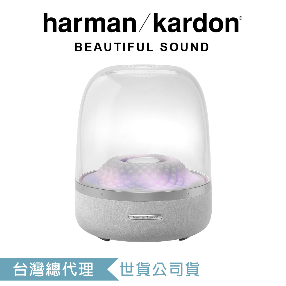 Harman Kardon 哈曼卡頓 Aura Studio 4 無線藍牙喇叭 流光白 (第四代水母喇叭)