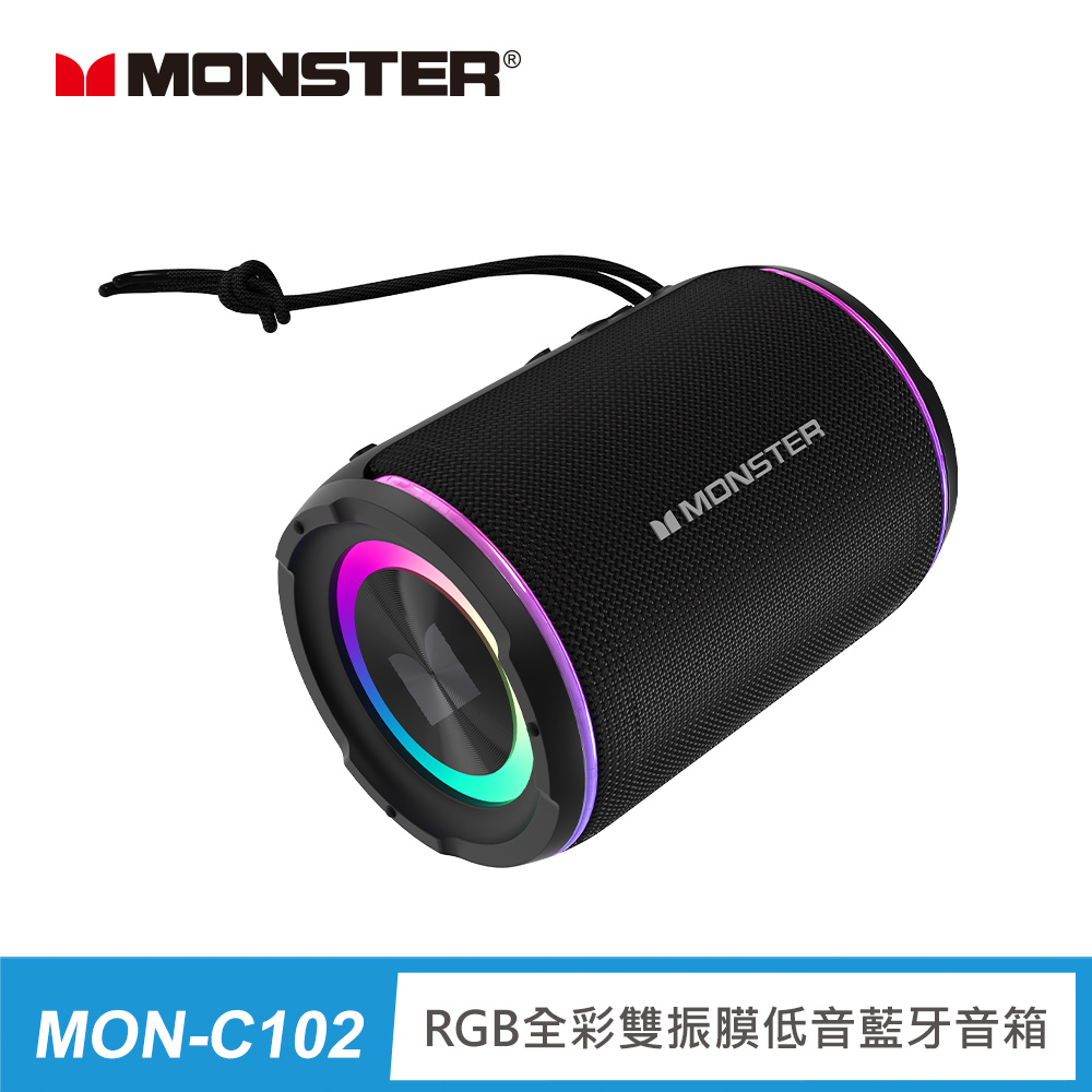 Monster 魔聲 RGB全彩雙振膜低音藍芽音箱(MON-C102)