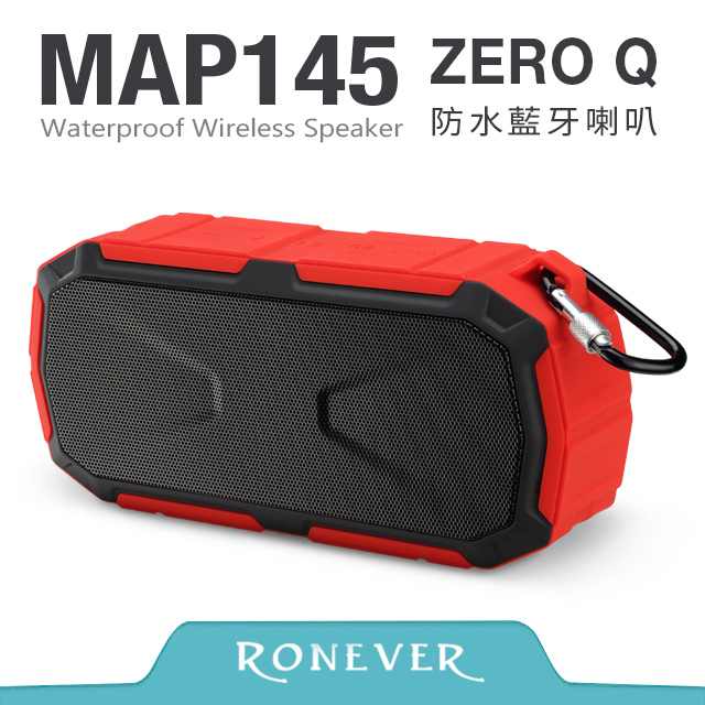 RONEVER ZERO Q防水藍牙喇叭-紅(MAP145)