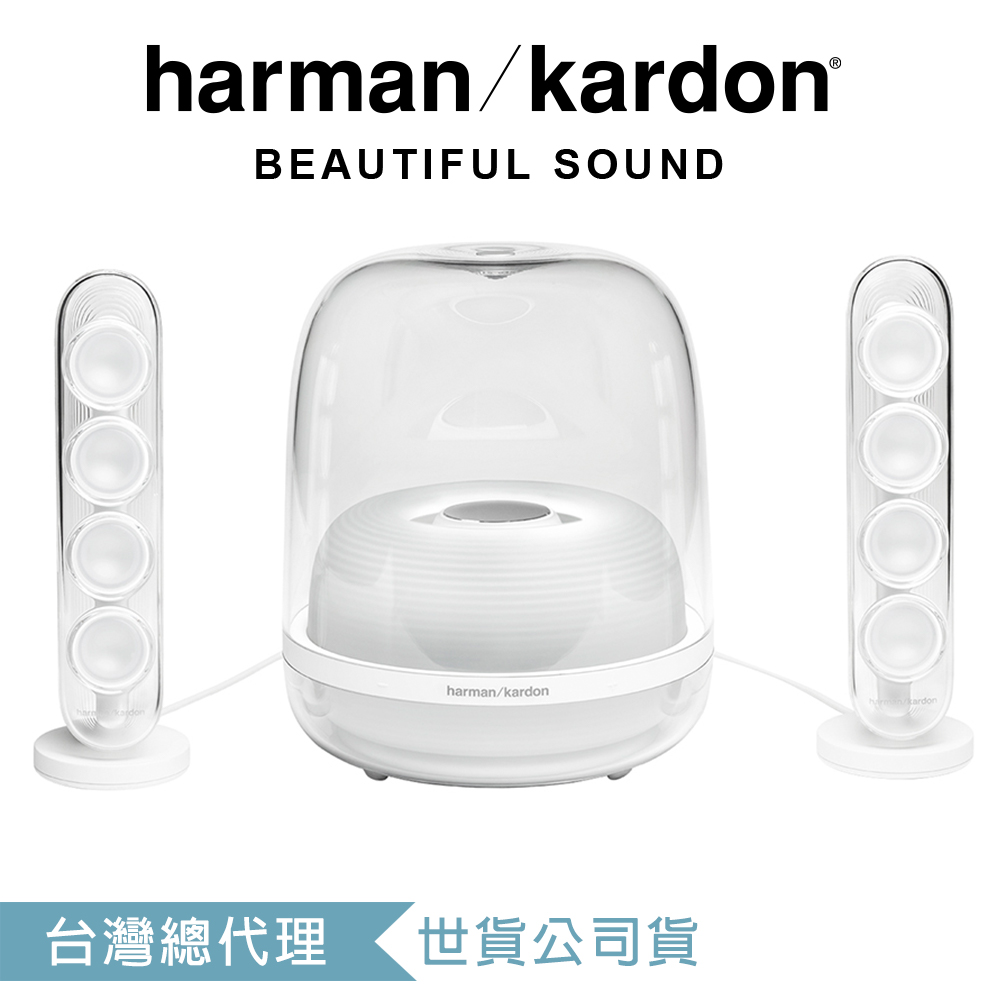 Harman Kardon 哈曼卡頓SoundSticks 4 藍牙2.1聲道多媒體水母喇叭