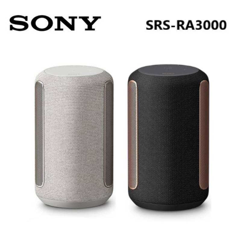 SONY 索尼SRS-RA3000 頂級無線揚聲器藍芽喇叭- PChome 24h購物