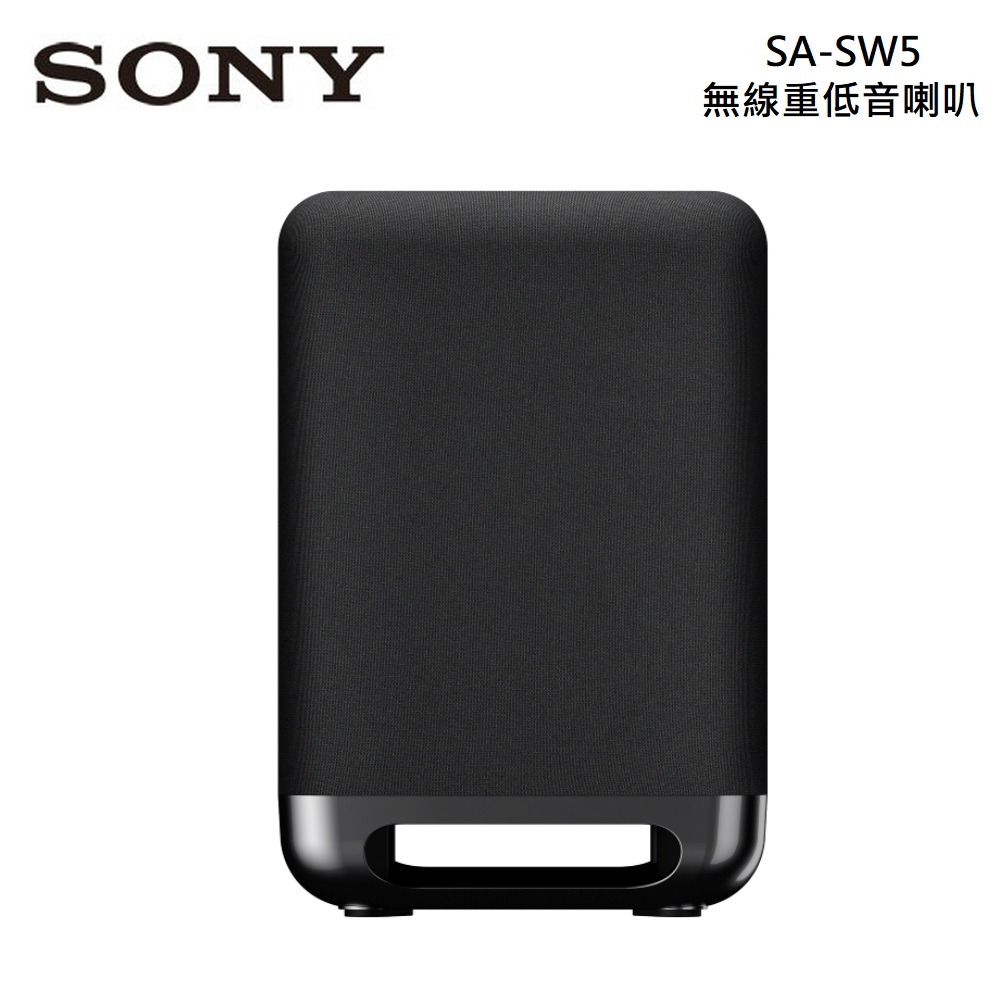 SONY 索尼 SA-SW5 無線重低音喇叭 公司貨