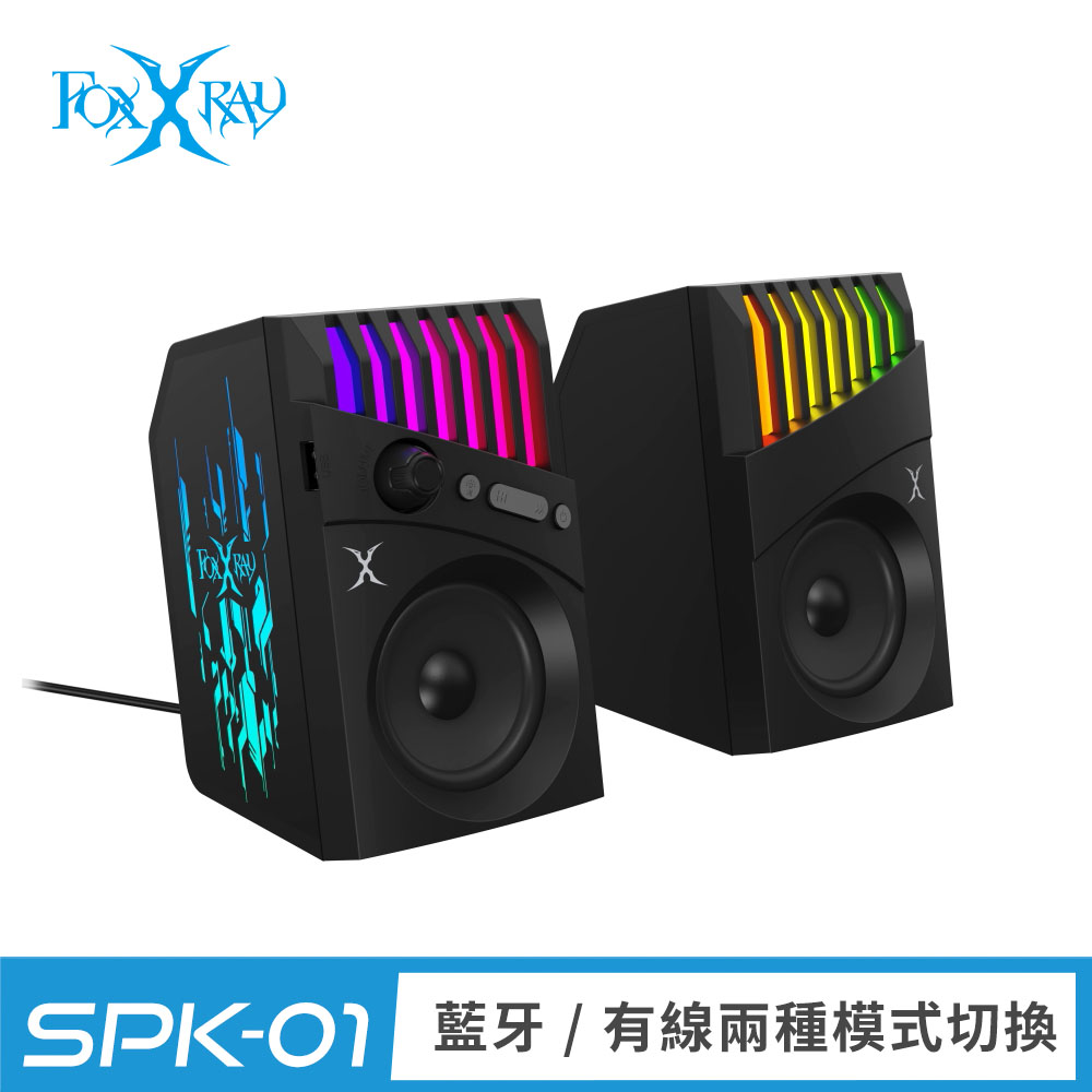 雷斧2.0雙模式電競音箱(FXR-SPK-01)