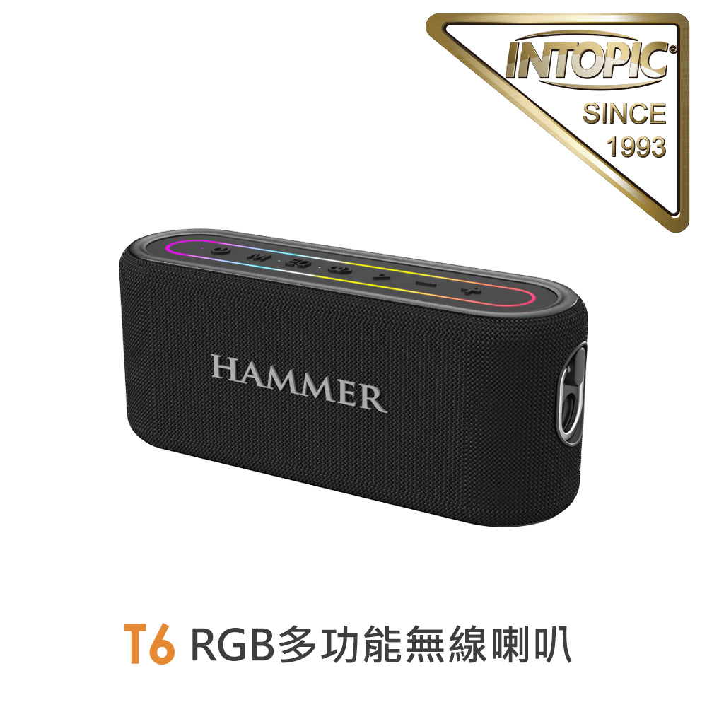 INTOPIC 廣鼎 T6 RGB多功能無線喇叭(HAMMER-T6) 藍牙、MicroSD、AUX、USB模式