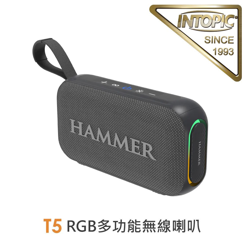 INTOPIC 廣鼎 T5 RGB多功能無線喇叭 HAMMER-T5 灰色