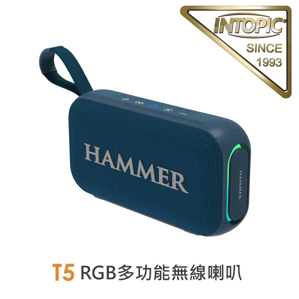 INTOPIC 廣鼎 T5 RGB多功能無線喇叭 HAMMER-T5 藍色