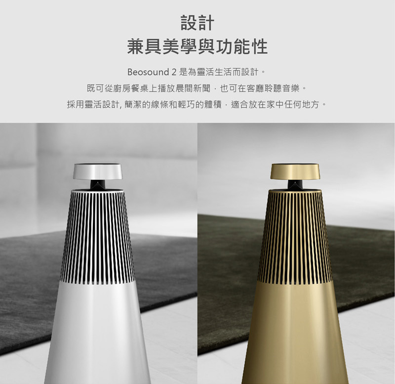 BANG & OLUFSEN BEOSOUND 2  美品 アンプ オーディオ機器 家電・スマホ・カメラ 信頼
