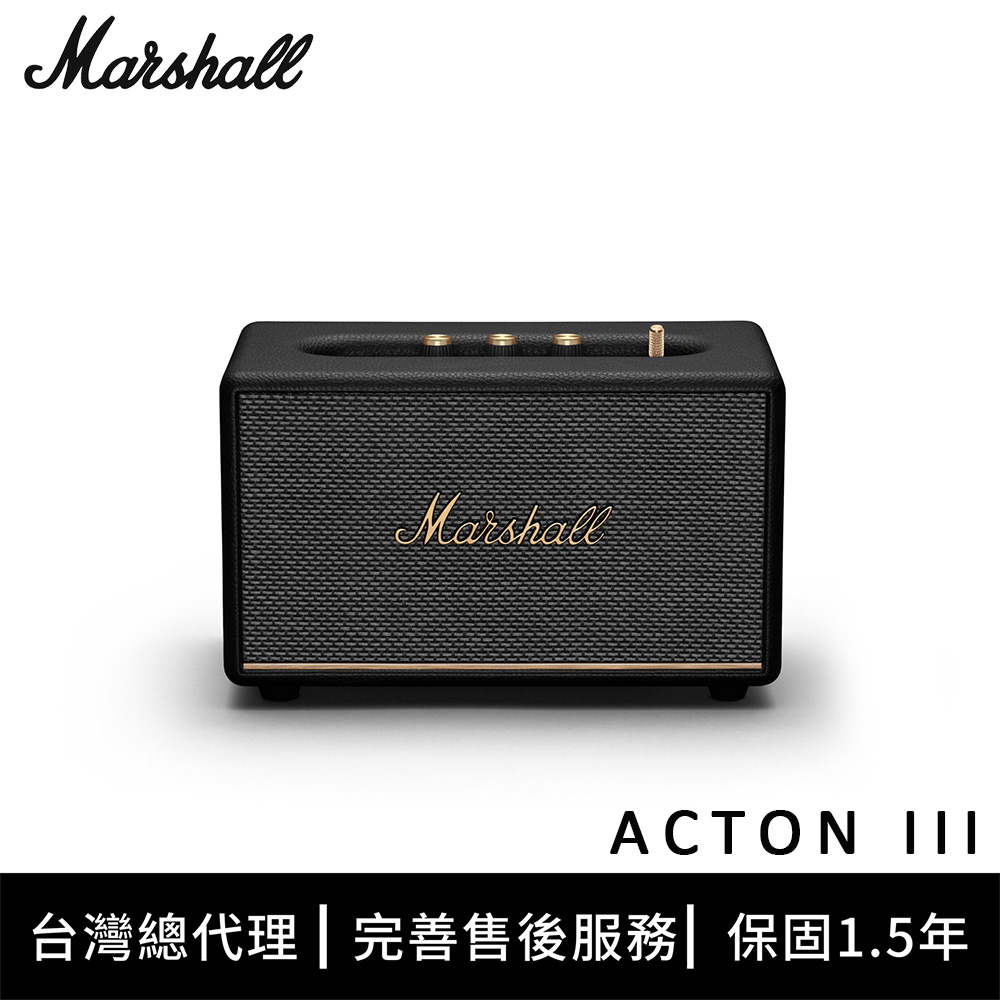 Marshall Acton III 藍牙喇叭- 經典黑- PChome 24h購物