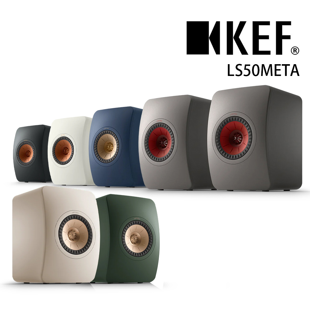 KEF 喇叭 LS50 META 小型監聽揚聲器 黑/白/鈦/藍/沙/綠 公司貨