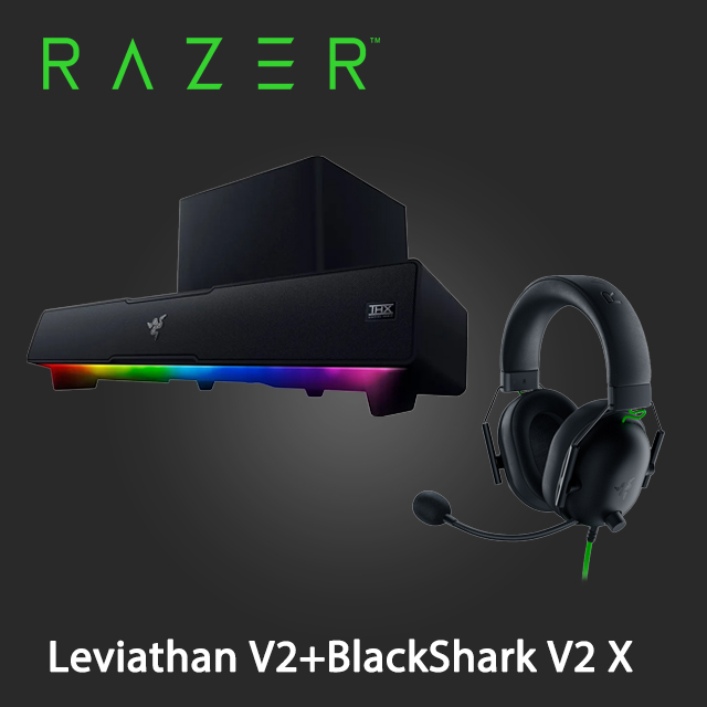 RAZER 雷蛇Leviathan V2 利維坦巨獸聲霸音箱系統+ BlackShark V2 X 黑