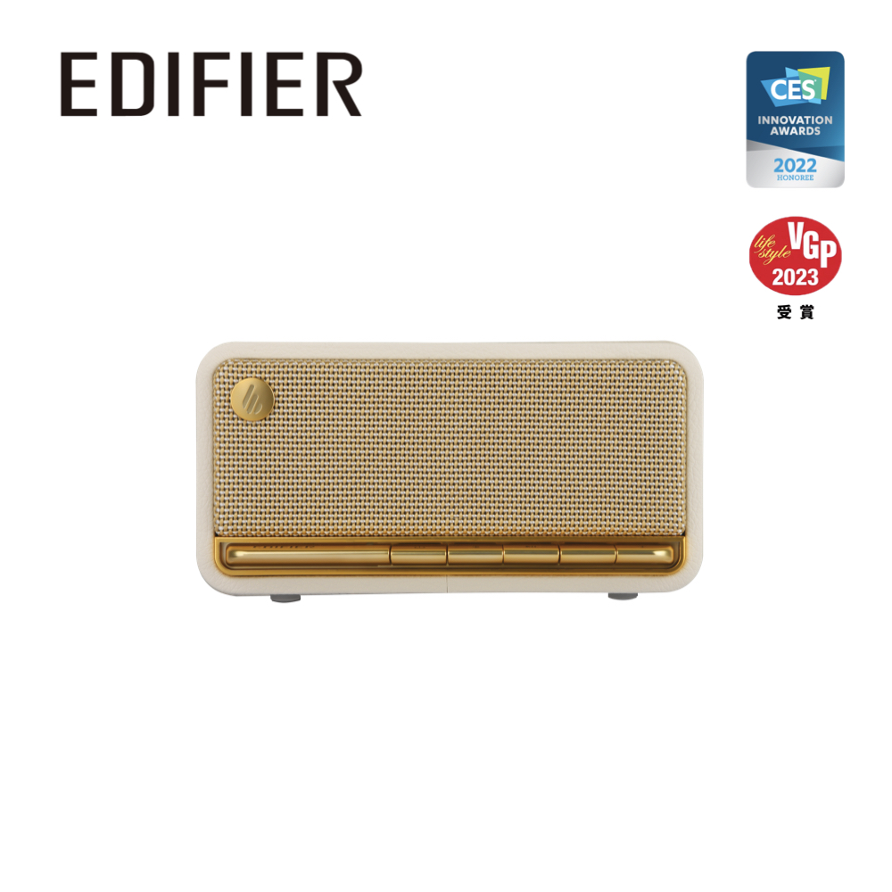 Edifier MP230 復古藍牙隨身音箱 白