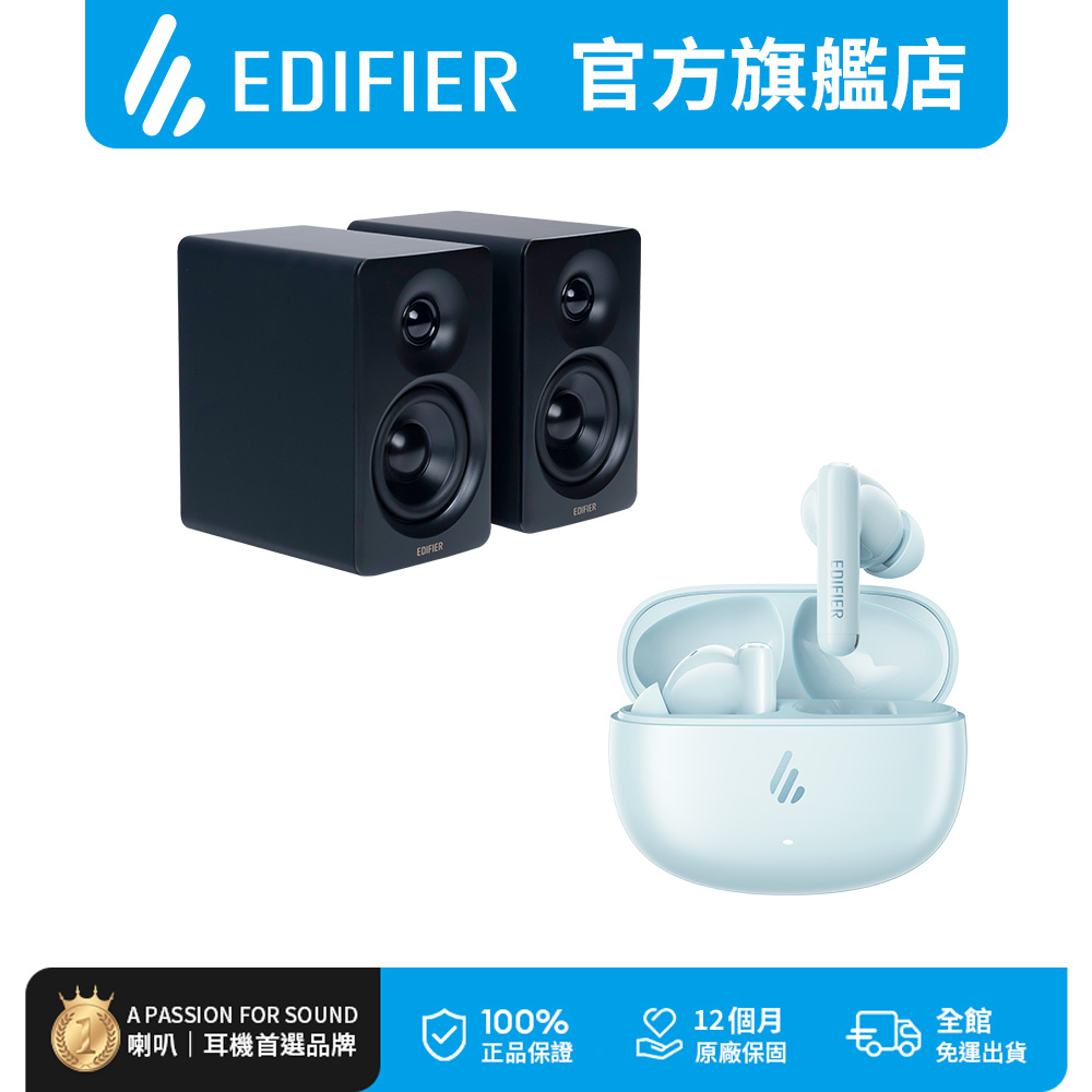 M60 2.0 藍牙喇叭+X5 PRO 主動降噪真無線耳機