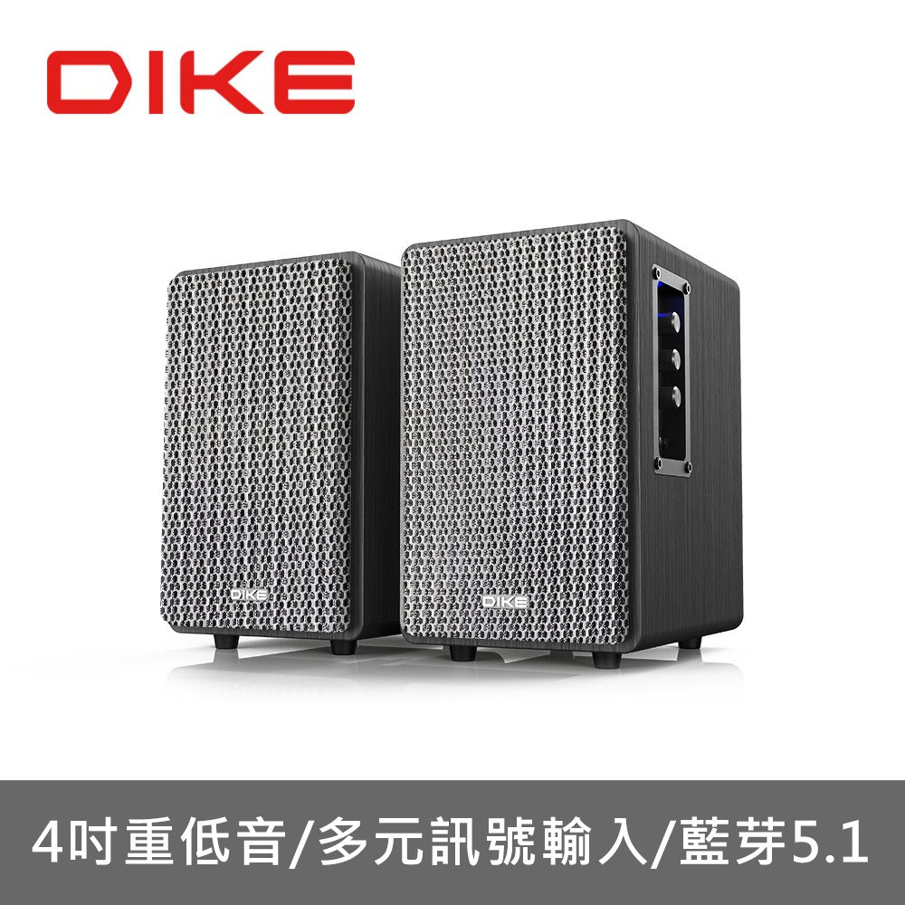 DIKE DSM201 2.0聲道木質藍牙喇叭