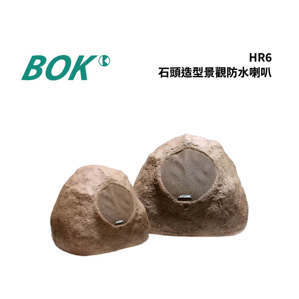 BOK HR-508 石頭造型景觀防水喇叭- PChome 24h購物