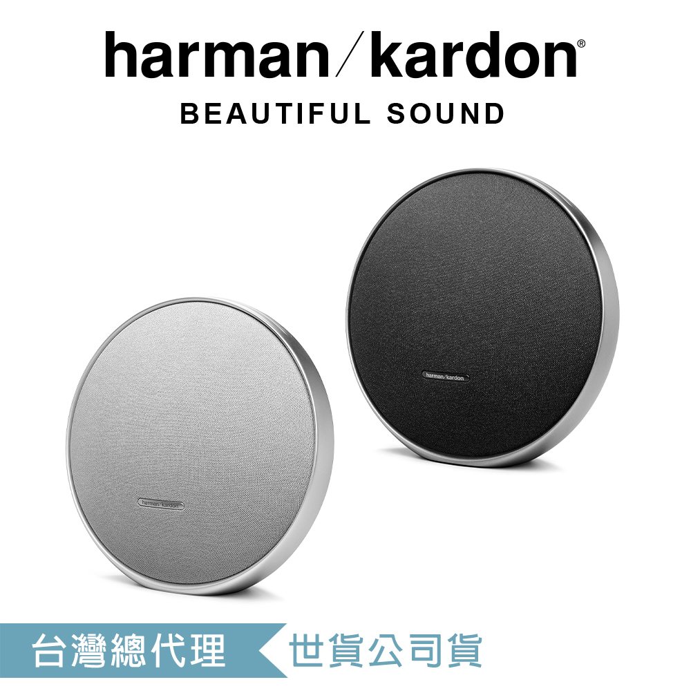 Harman Kardon 哈曼卡頓 Onyx Studio 9 可攜式藍牙喇叭