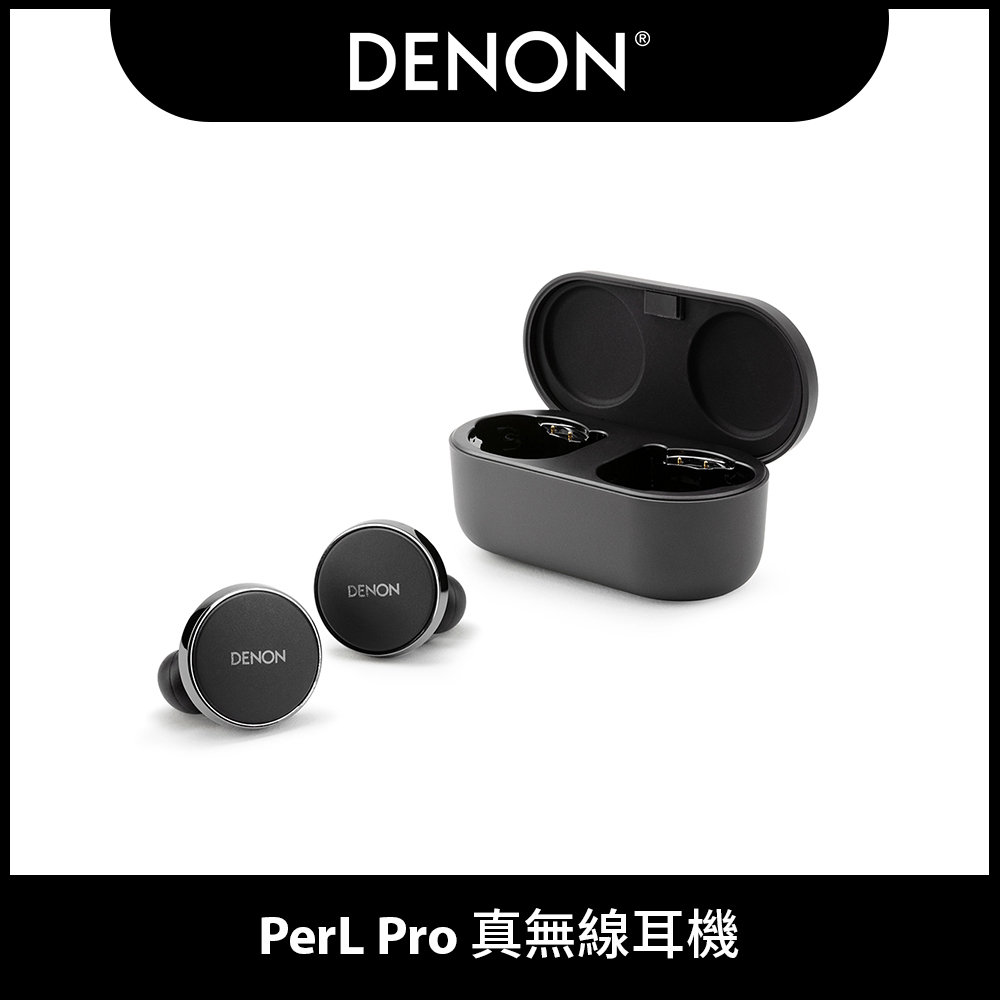 DENON PerL Pro 真無線耳機 AH-C15PL