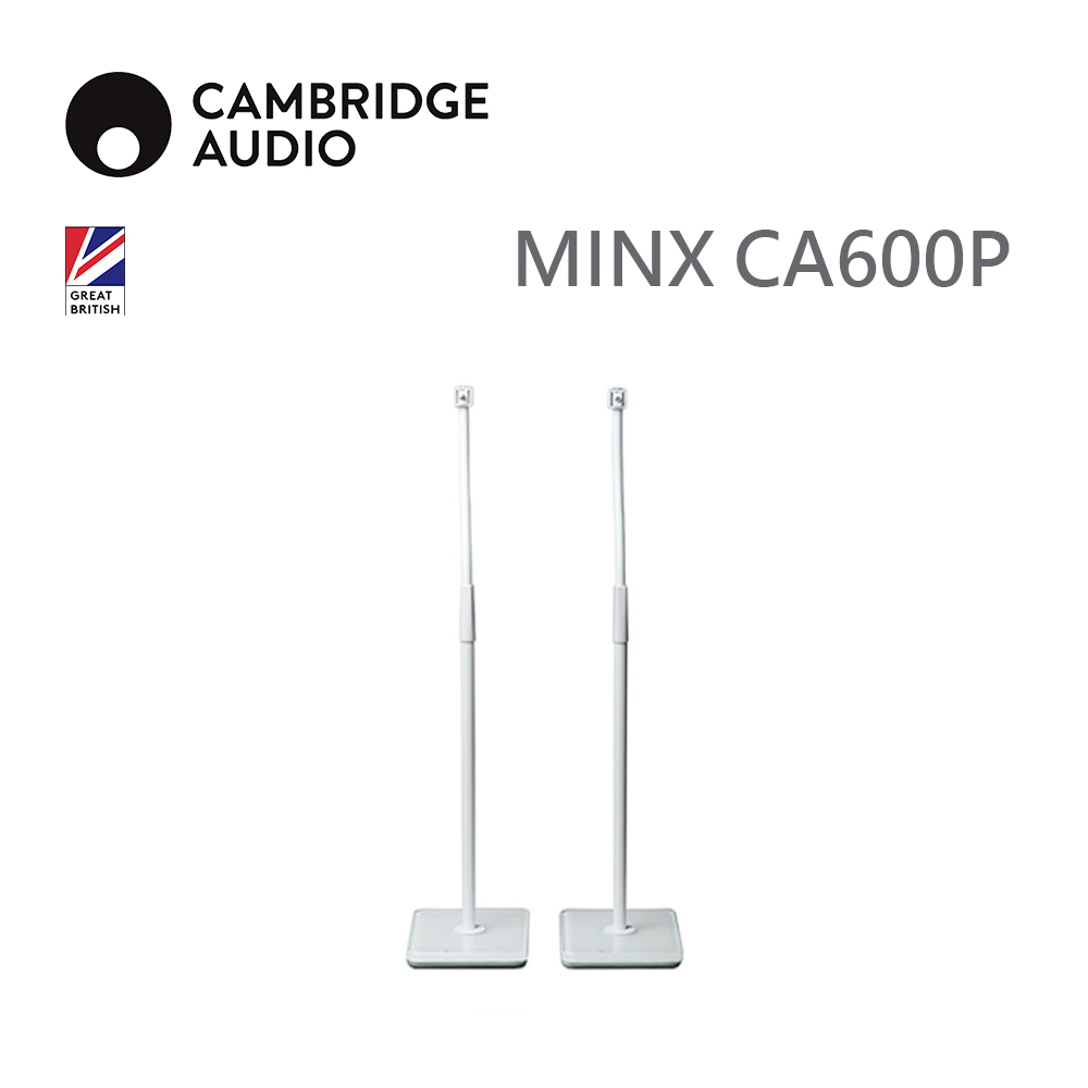 Cambridge Audio 英國  MINX 衛星喇叭專用落地立架CA600P【白色/一對】（其他規格）