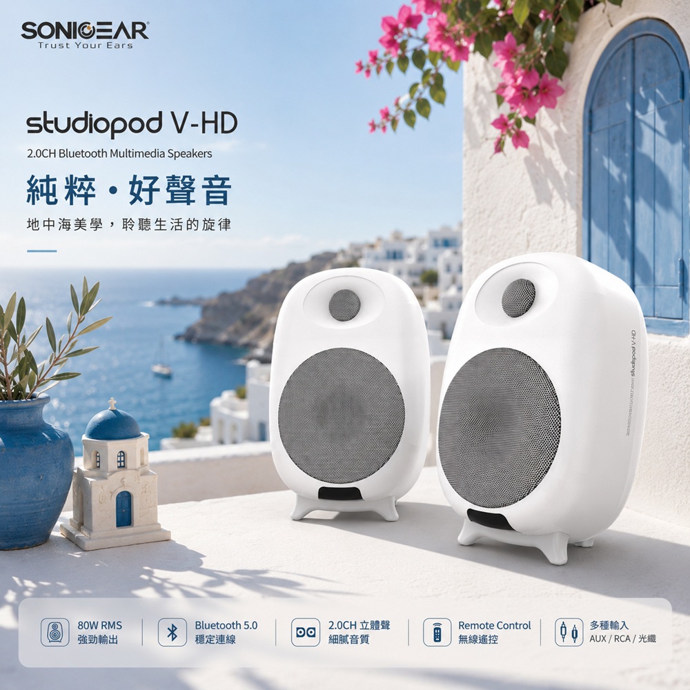 SonicGear 時尚小劇場首選(其他規格)
